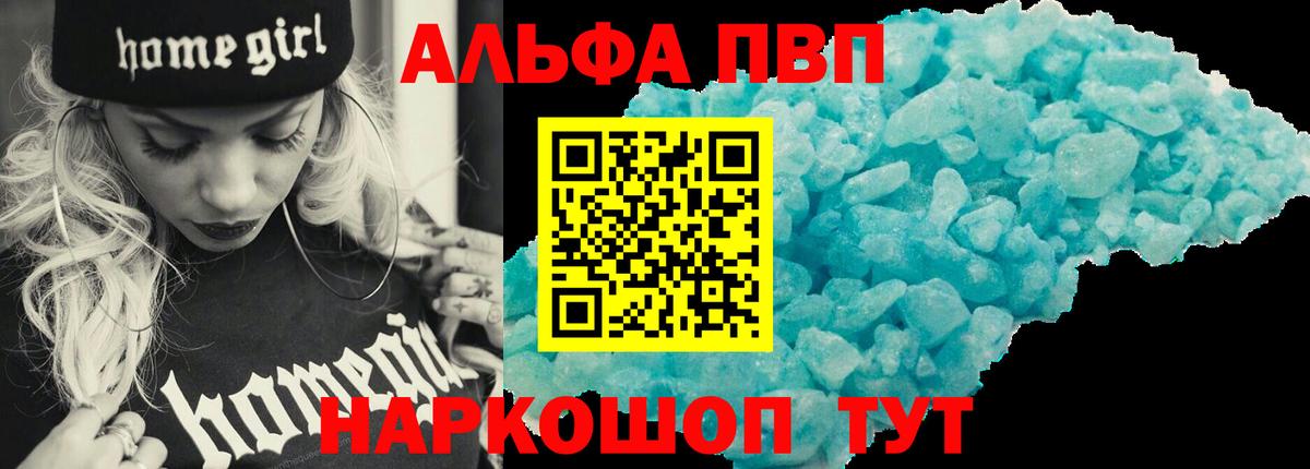 Псилоцибиновые грибы Красный Сулин