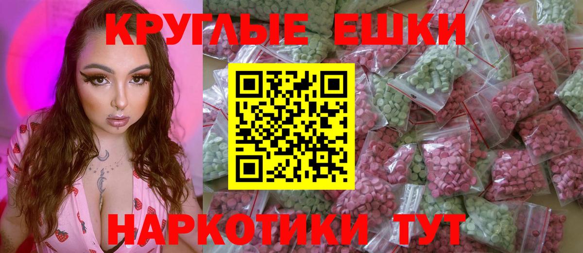 A PVP СК кристаллы  Бошки Шишки  КОКАИН  Красный Сулин  МЕФ   ГАШ  Вход с VPN  Экстази 