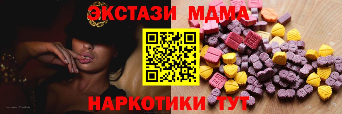 ЭКСТАЗИ Cube Красный Сулин
