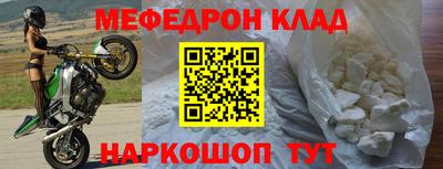 прущая мука Камышлов