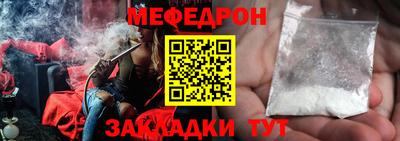 mdma Кандалакша