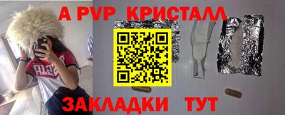 прущая мука Камышлов