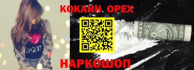 гашик Канаш
