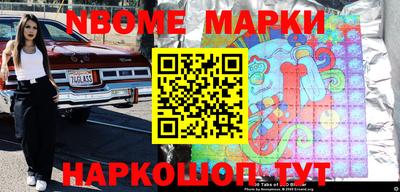 гашик Канаш