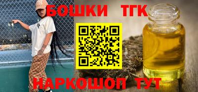 каннабис Кингисепп