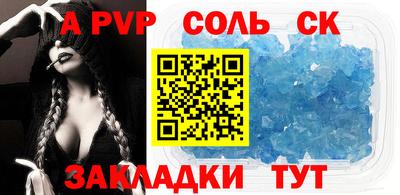 прущая мука Камышлов