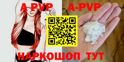 прущая мука Камышлов