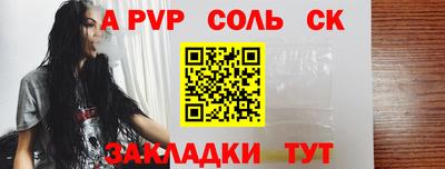 гашик Канаш