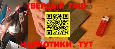 трава Ярцево
