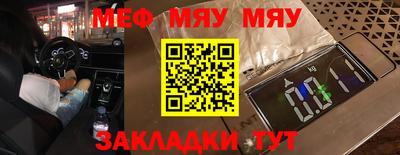прущая мука Камышлов