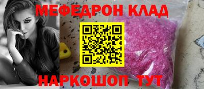 прущая мука Камышлов