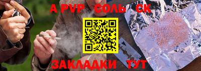 прущая мука Камышлов