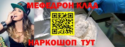 прущая мука Камышлов