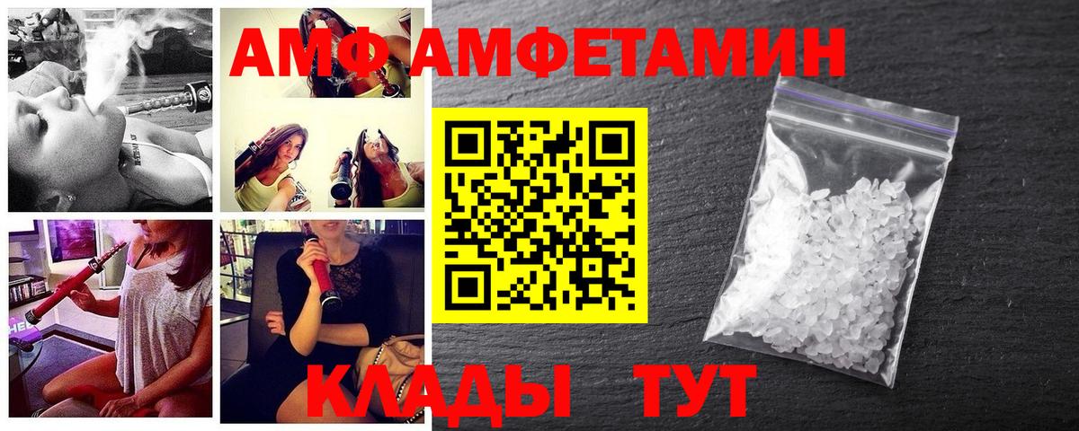 Красный Сулин  Метамфетамин пудра  МЕТАМФЕТАМИН  Вход с VPN 