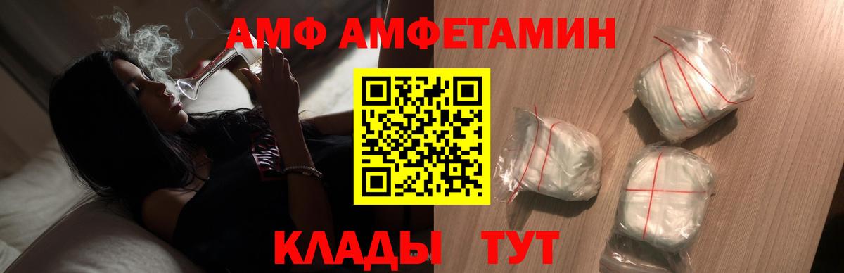 МЕТАМФЕТАМИН Methamphetamine Красный Сулин