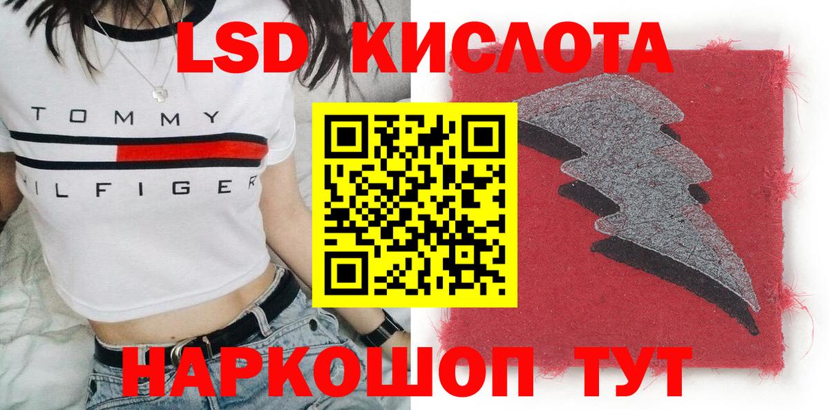 Наркотические марки 1,5мг  Вход с VPN  Красный Сулин  Наркотические марки 1,5мг 