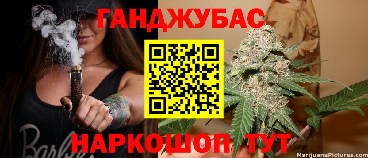 Марихуана AK-47 Красный Сулин